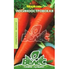 Морква Лосиноострівська 3 г