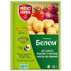 Инсектицид Белем 60 г