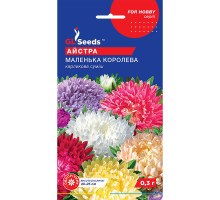 Насіння Айстра Маленька королева суміш 0,3 г