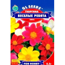 Жоржина Веселі хлопці 0,5 г