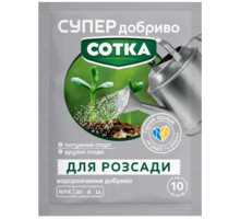 Добриво для розсади 20 г