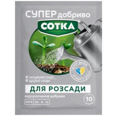 Удобрение для рассады 20 г