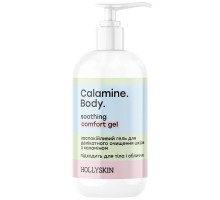 Заспокійливий гель для делікатного очищення шкіри з каламіном Hollyskin Calamine Body 250 мл