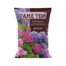 Субстрат для Гортензій 10 л Саме Той