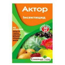 Інсектицид Актор 250 г