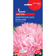 Насіння Айстра Американська красуня 0,3 г GL Seeds