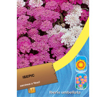 Іберіс суміш 0.3 г 