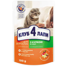 К4Л+ Пауч Корм для котів курка в соусі 100 г