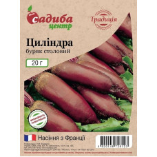 Насіння буряка Циліндра 20 г СЦ Традиція
