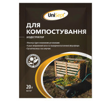 Біодеструктор для компостування UniSept 20 г