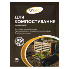 Біодеструктор для компостування UniSept 20 г
