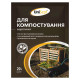 Биодеструктор для компостирования UniSept 20 г