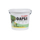 Фарба для садових дерев Plasmir 1,4 кг - 