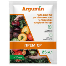 Добриво Аргумін Прем'єр 25 мл