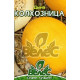 Диня Колгоспниця 1,5 г