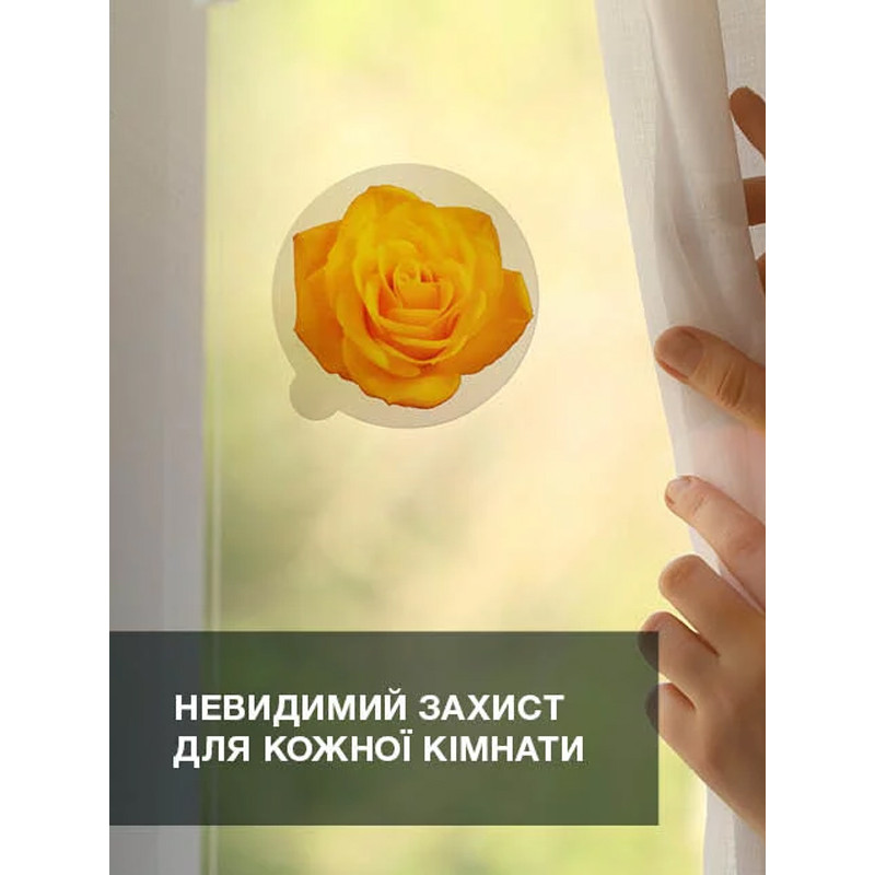 Наклейки від мух Outcast 4 шт (5 г)