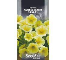 Насіння Петунія Лавина Золота Зірка F1 10 шт Seedera