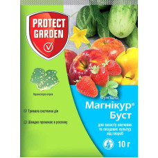 Фунгіцид Магнікур Буст 10 г
