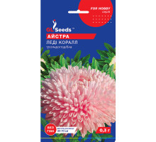Насіння Айстра Леді Коралл GL Seeds 0,3 г