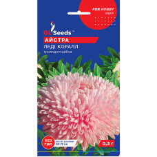 Насіння Айстра Леді Коралл GL Seeds 0,3 г