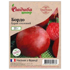 Насіння буряка Бордо 20 г СЦ Традиція