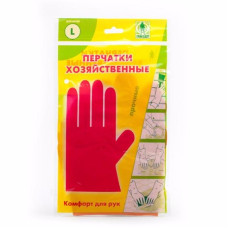 Рукавички господарські L (06-043)