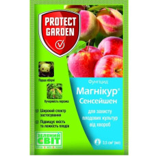 Фунгицид  Магникур Сенсейшен 3,5 мл (Луна Сенсейшен 500 SC к.с )