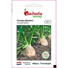 Насіння Селера Діамант коренева 0,03 г