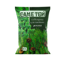 Субстрат для хвойних 10 л Саме Той