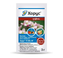 Фунгіцид Хорус 3 г