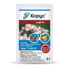 Фунгіцид Хорус 3 г