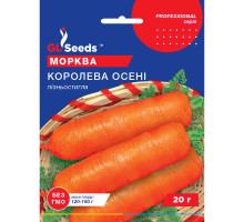 Насіння Морква Королева осені (GL Seeds) 20 г
