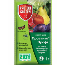 Инсектицид Прованто Профи 1 г