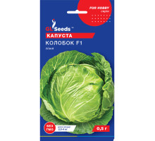 Насіння Капуста Колобок білокачанна F1 GL Seeds 0,5 г