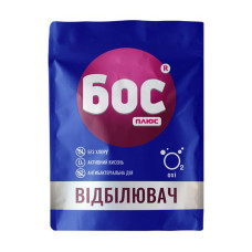 Кисневий відбілювач БОС Плюс Oxi для білих тканин 50 г