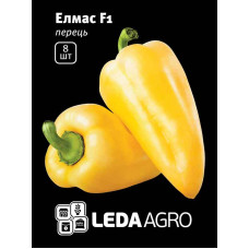 Насіння Перець Елмас F1 8 шт LedaAgro