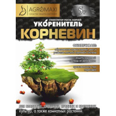 Корневин 5 г