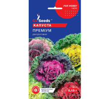 Насіння Капуста декоративна Преміум 0,15 г GL Seeds