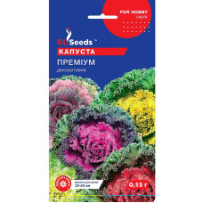 Насіння Капуста декоративна Преміум 0,15 г GL Seeds