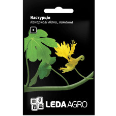 Настурція Канаркові Ліани лимонна 0.5 г LedaAgro