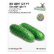 Семена Огурец СВ 4097 ЦВ F1 10 сем Beste Kern
