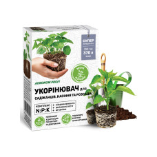 Укоренитель Агроном Профи для саженцев, семян, рассады 250 г