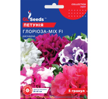 Насіння Петунія F1 Глоріоза Мікс GL Seeds 5 шт