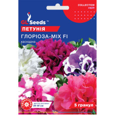 Насіння Петунія F1 Глоріоза Мікс GL Seeds 5 шт