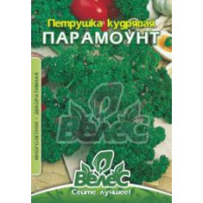 Петрушка кудрявая Парамоунт 3 г