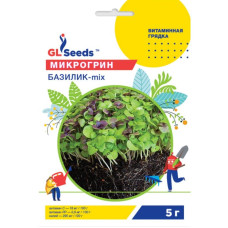 Насіння мікрозелені Базилік 5 г Professional GL Seeds