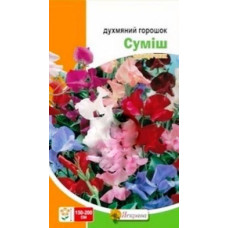 Насіння запашного горошку Суміш 1 г