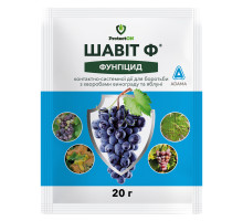 Фунгіцид Шавіт 20 г