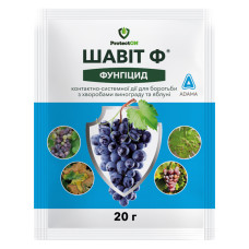 Фунгіцид Шавіт 20 г
