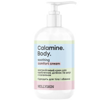 Заспокійливий крем для проблемних ділянок на шкірі HOLLYSKIN Calamine Body з каламіном 200 мл